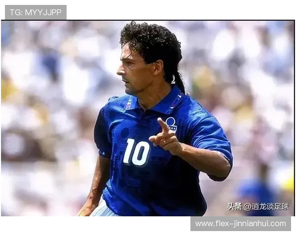 20世纪足坛十大传奇球星的辉煌事迹与影响力解析