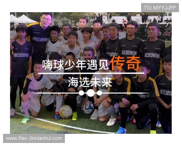 足球星AC成长之路全面解析从少年天赋到赛场传奇的奋斗历程