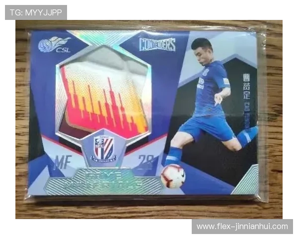 足球球星卡收藏中的折射卡解析与价值探讨