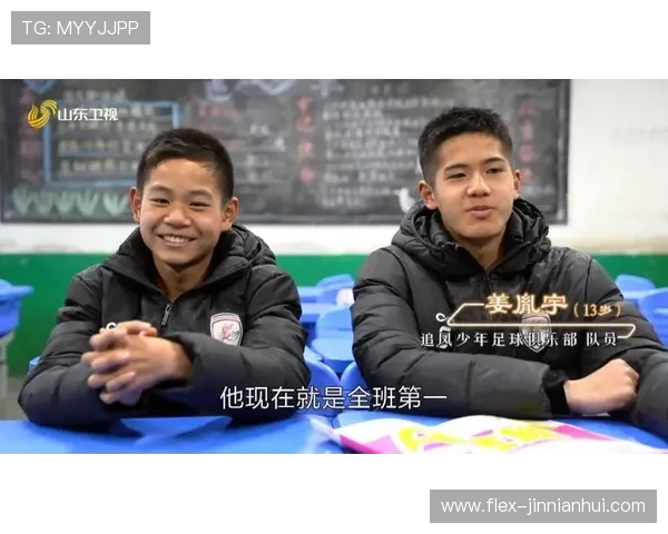 追逐绿茵梦想的巨星轨迹从平凡少年到世界足坛传奇